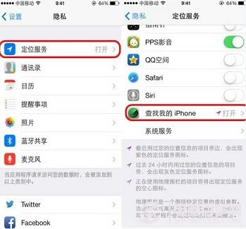iPhone如何防盗?