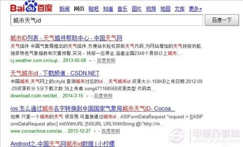 iOS7.1不越狱怎么查看农历 iOS7.1不越狱查看农历教程 pc841.com