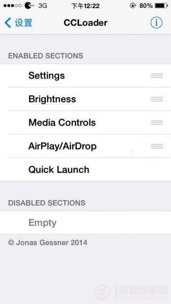 ios中怎么设置ccloader插件？ccloader插件的设置方法