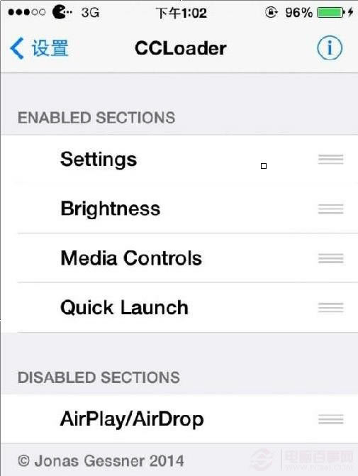 iphone5s怎么删除软件