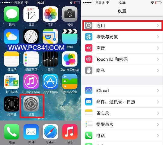 iOS7.1通用设置界面