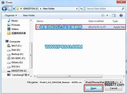 iPhone4siOS7.1̳̲