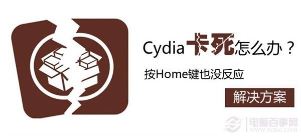 iOS7.1怎么升级 iOS7.1正式版升级方法教程