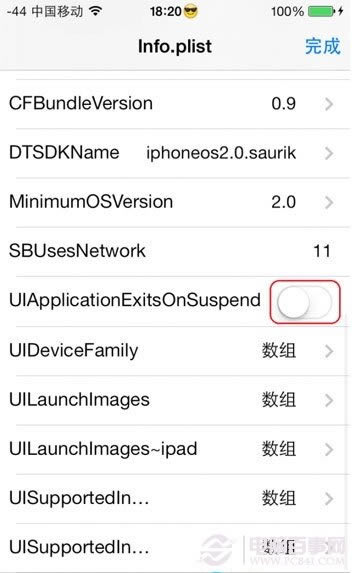 Cydia卡死按“Home”键无反应怎么办