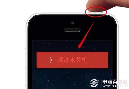 iPhone5s无服务怎么办?
