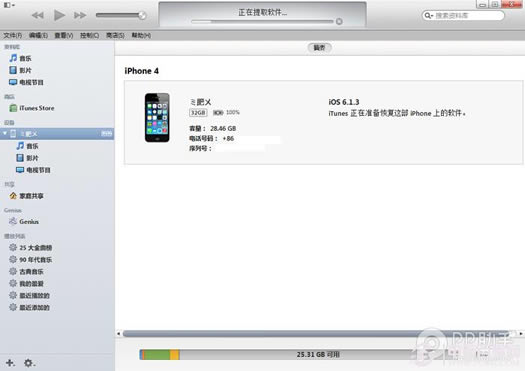 iOS7.0.6̳ͼ⡿