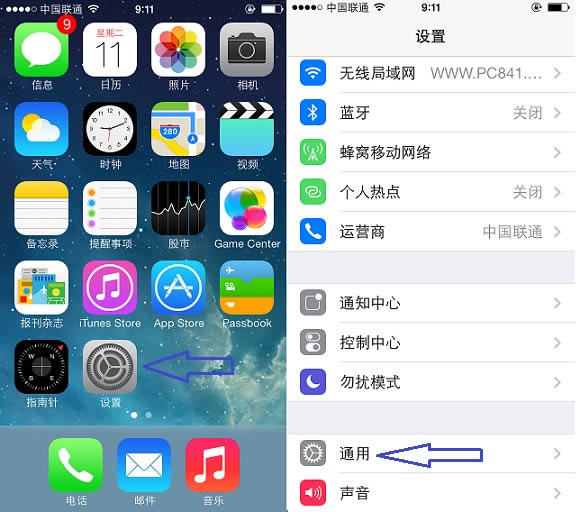 iOS7设备通用设置界面