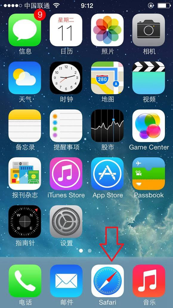 Safari图标又回来了