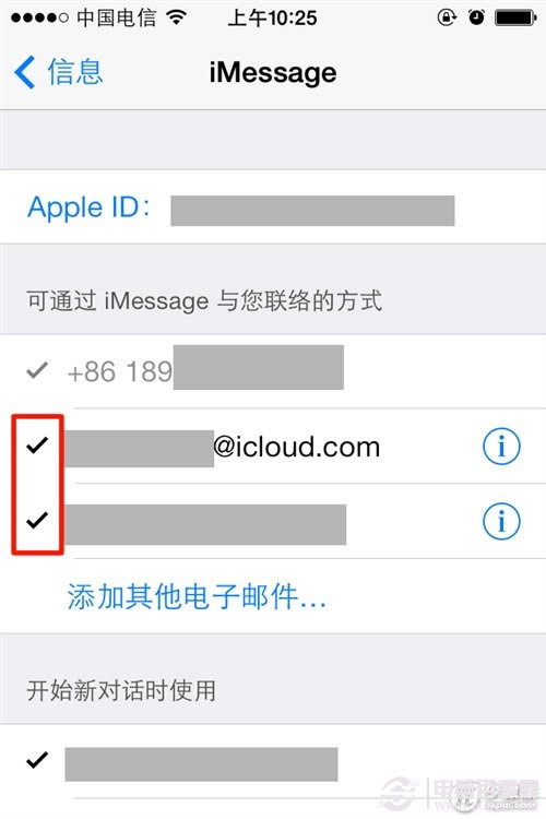 iOS 7屏蔽iMessgge短信骚扰