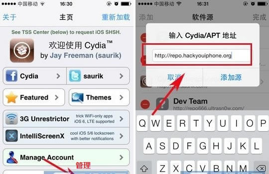 iPhone5c通知栏如何显示农历 iOS7通知栏显示农历方法指南