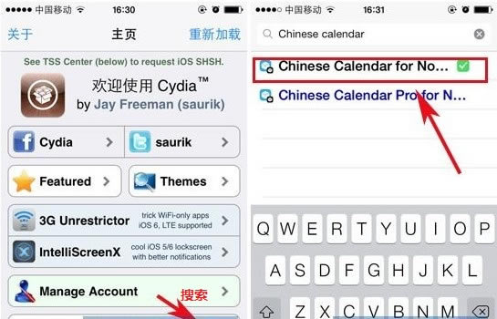 iPhone5c通知栏怎么显示农历 iOS7通知栏显示农历方法教程