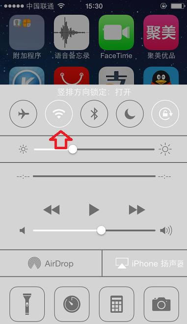 开启iPhone5s无线网络 电脑百事网