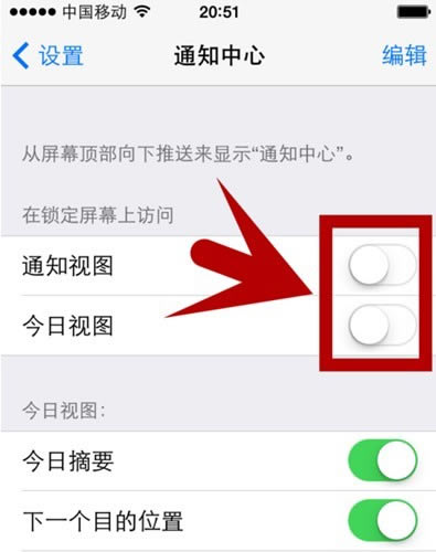 阻止Cookie设置