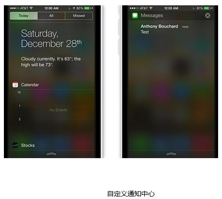iOS7越狱实用美化插件推荐