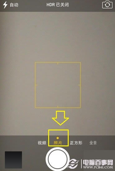 打开iOS7底部快捷菜单方法