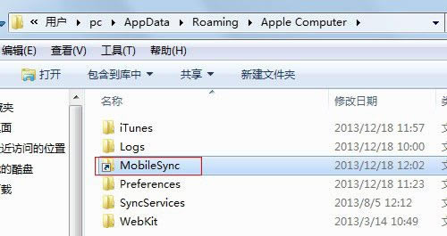 ȷitunesļ·