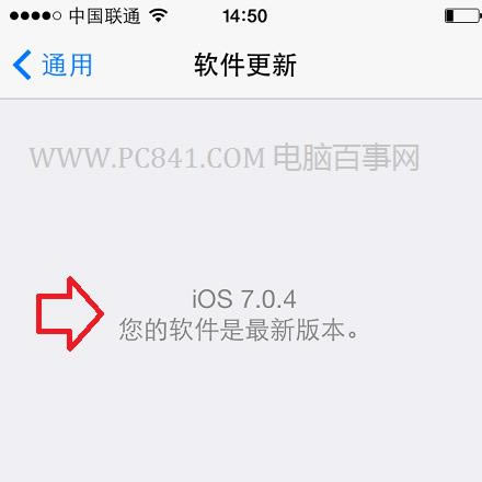 普通用户暂时无法通过OTA升级iOS7.1 beta3