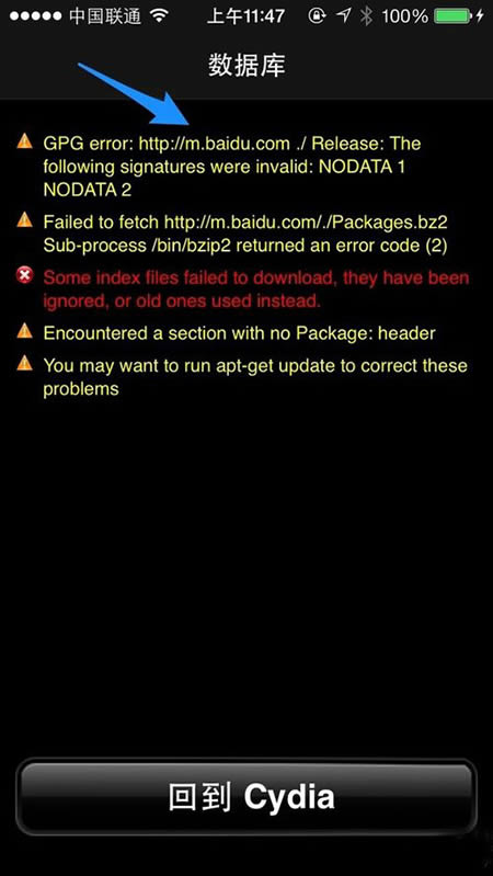 Cydia1直重新加载数据如何办