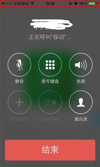 ԲiOS7Խ״̬ʾBUG