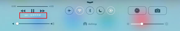 iOS7操作技巧大全