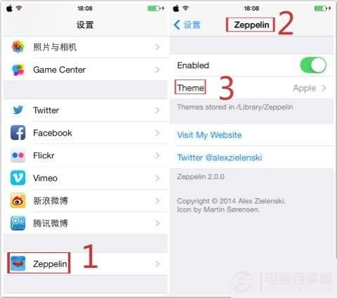 iOS7完美越狱修改运营商图标方法:用插件Zeppelin任你修改