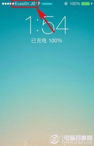 ios7修改运营商后无法连接蜂窝数据怎么办?