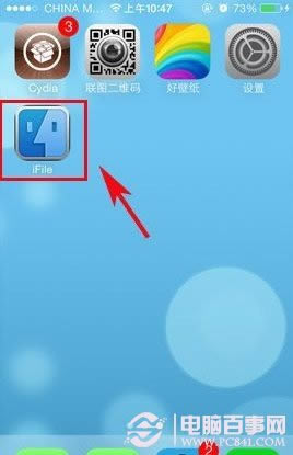 IOS7越狱如何装360安全卫士