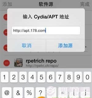 ios7.0.4圆满越狱来电归属插件安装运用方法