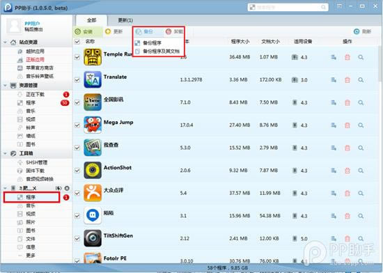 ƻios6.1.3ԲԽ׼