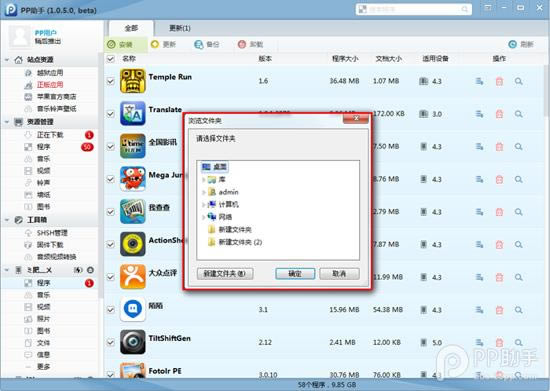 ƻios6.1.3ԲԽ׼