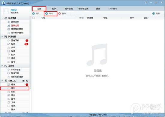 ƻios6.1.3ԲԽ׼