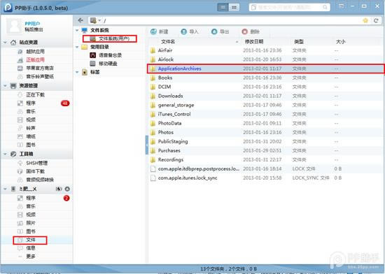 ƻios6.1.3ԲԽ׼