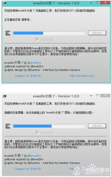 iOS7.0.4圆满越狱指南