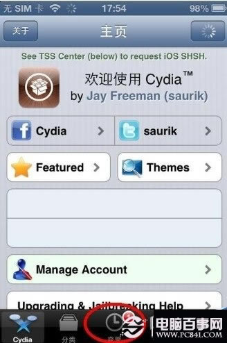 移动4G版iPhone5s购买攻略
