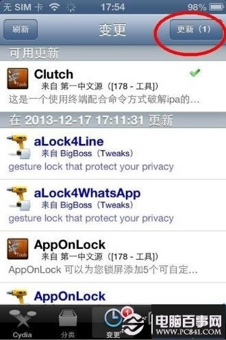 iOS6.1.3完美越狱最新教程