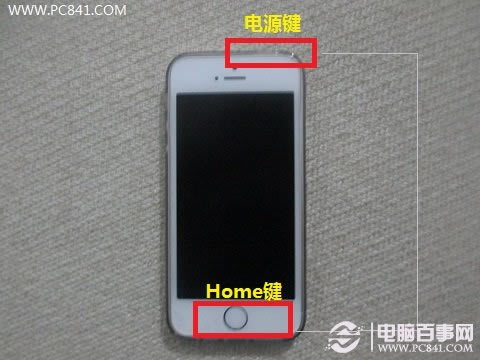 iPhone5s进入DFU模式方法