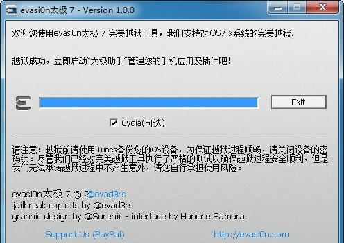iOS7完美越狱教程