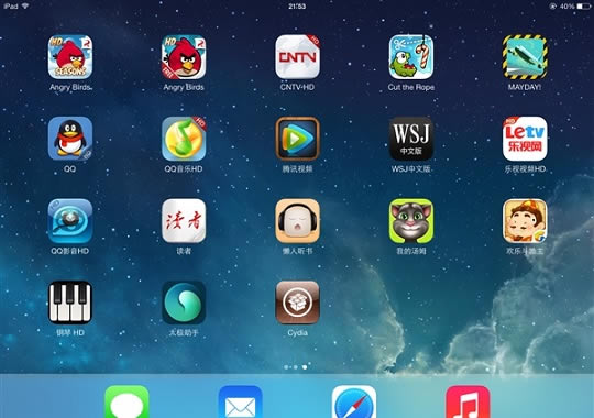 iOS7完美越狱教程