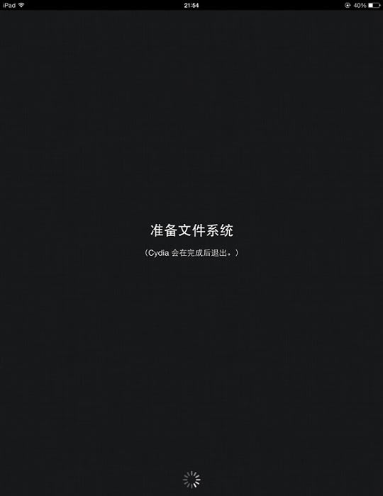 iOS7完美越狱教程 iPhone5s/iPad Air完美越狱方法