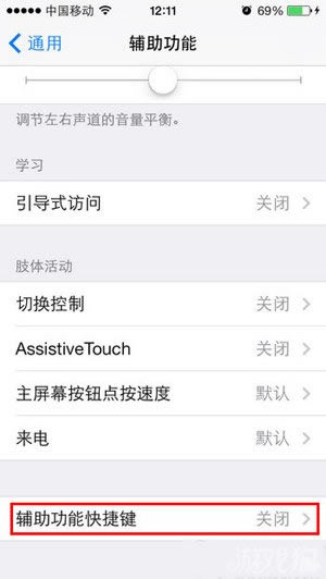 iOS7完美越狱工具Evasi0n太极7下载