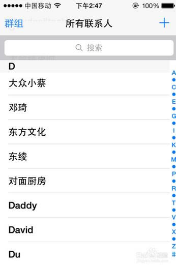 iPhoneA怎么设置短信黑名单呢?