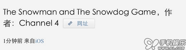 iOS7分享应用程序的方法