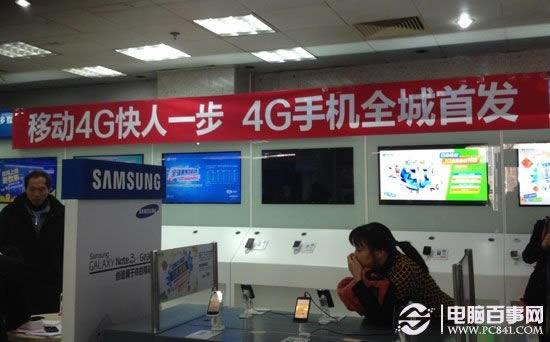 iphone5sƶ4G̽ iphone5s 4Gƽʵwww.pc841.om