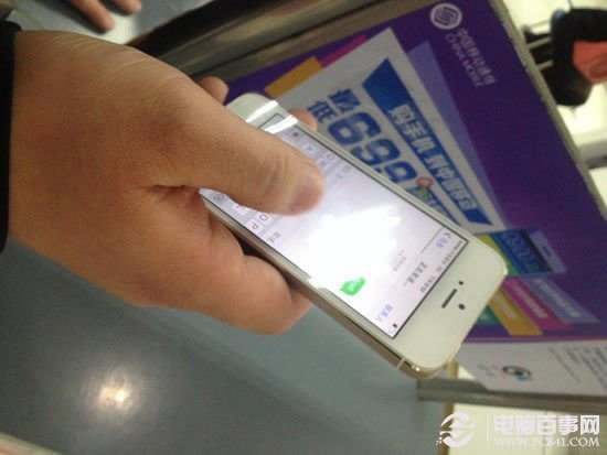 iphone5sƶ4G̽ iphone5s 4Gƽʵ