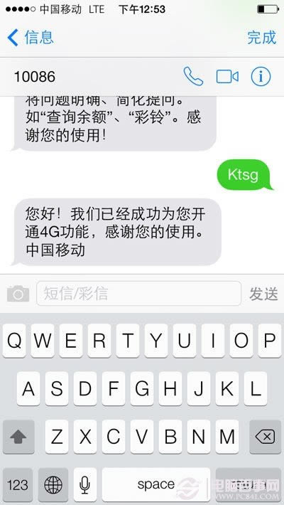 iphone5sƶ4G̽ iphone5s 4Gƽʵ