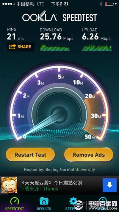 iphone5sƶ4G̽ iphone5s 4Gƽʵ