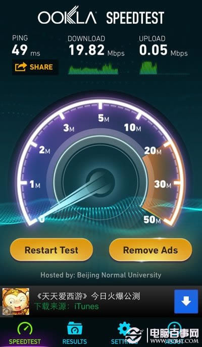 iphone5sƶ4G̽ iphone5s 4Gƽʵ