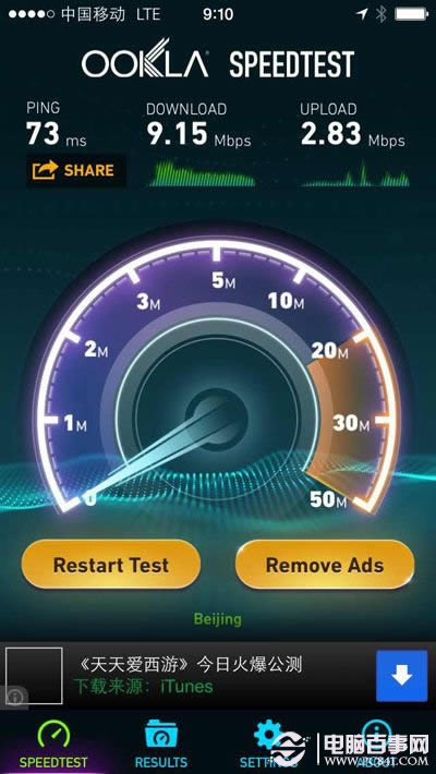 iphone5sƶ4G̽ iphone5s 4Gƽʵ