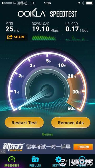 iphone5sƶ4G̽ iphone5s 4Gƽʵ