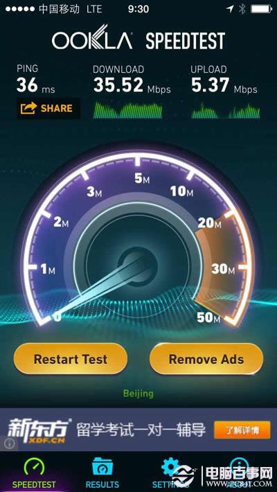 iphone5sƶ4G̽ iphone5s 4Gƽʵ